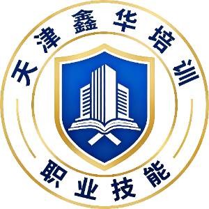 天津企業(yè)人力資源管理師機(jī)構(gòu)的管理與企業(yè)咨詢(xún)協(xié)同發(fā)展之路