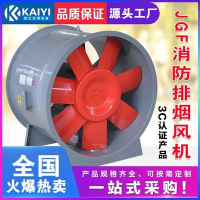乘風(fēng)破浪 引領(lǐng)風(fēng)機(jī)行業(yè)綠色革命