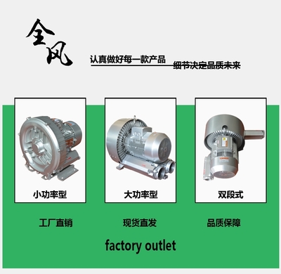 公斤級(jí)綿抽真空高壓風(fēng)機(jī)技術(shù)解析與應(yīng)用前景